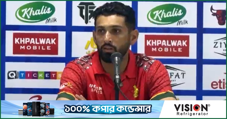 সিকান্দার রাজা, ম্যাচ পরবর্তী সংবাদ সম্মেলন, ১৭ অক্টোবর ২০২৬, আবুধাবি